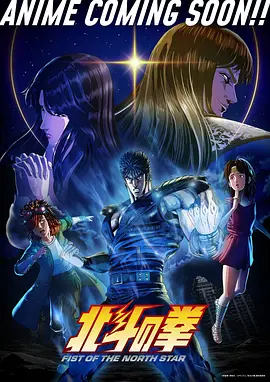 鬼灭之刃无限城篇
